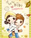 cute kids