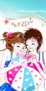 kids in love
