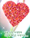 cute kawaii flower heart