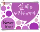 cute kawaii never fear love as ever you are happy man