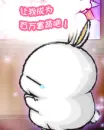 cute kawaii sad mashimaro