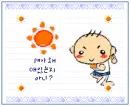 cute kawaii happy boy