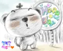 cute kawaii teddy bear happy day