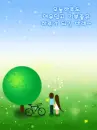 nature lovers