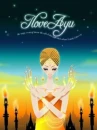  	ayumi hamasaki cartoon