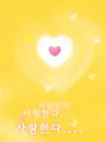cute kawaii love heart