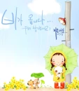 cute kawaii webjong