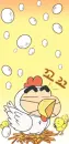 sinchan in luv