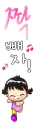 run to u