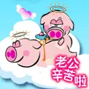 xin ku le