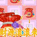 chinese new year