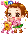 cute girl