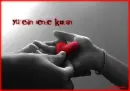 Yuregin sende kalsin