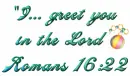 Bible Verse/ Romans 