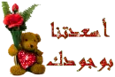 hapy to see you