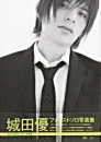 Yuu Shirota - First album