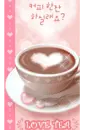 LOVE TEA
