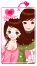 cute cuple