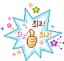 good!