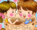 love coffee