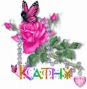 Kathy Diamond Pink Rose