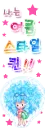 BBoguri