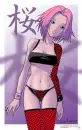 Sakura babe