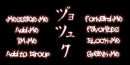 Japanese Contact Table.
