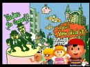 You Won!