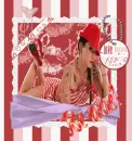 be mine tattooed girl