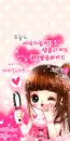 TO CUTE