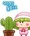 cactus baby