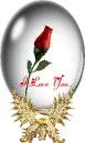 I Love You