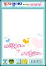 text frame