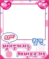 pink hearts