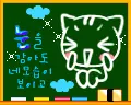 :3 meow 