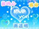 cutesy