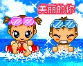 love couple