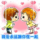 love couple