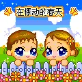 love couple