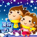 love couple