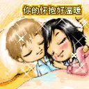 love couple