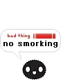no smorking