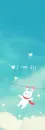 I CAN FLY