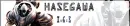 Hasegawa Banner