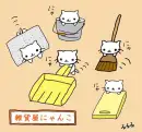 Nyanco Cats