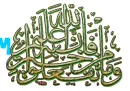 is the best