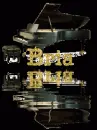 Bria Piano with Reflection