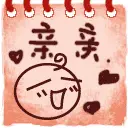 love and kisses