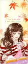FEEL YOUR LOVE